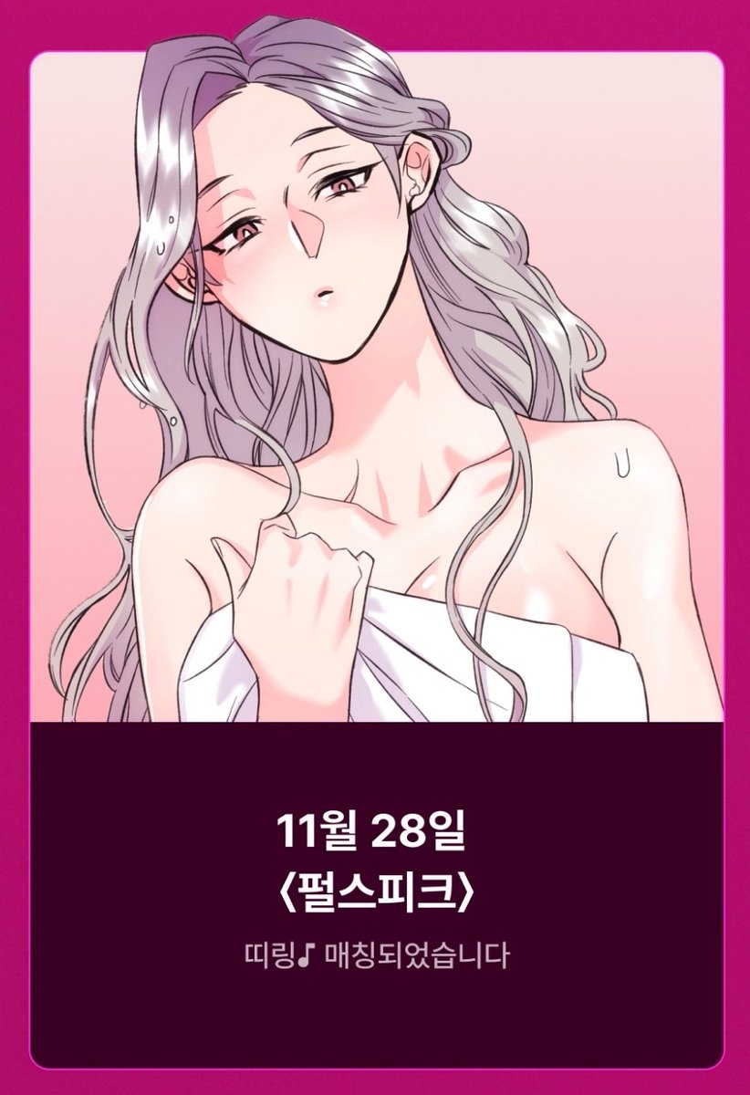 최남새 tweet media