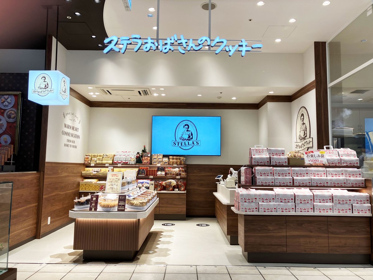 NEW OPENのお知らせ♪ ステラおばさんのマルイファミリー溝口店が本日