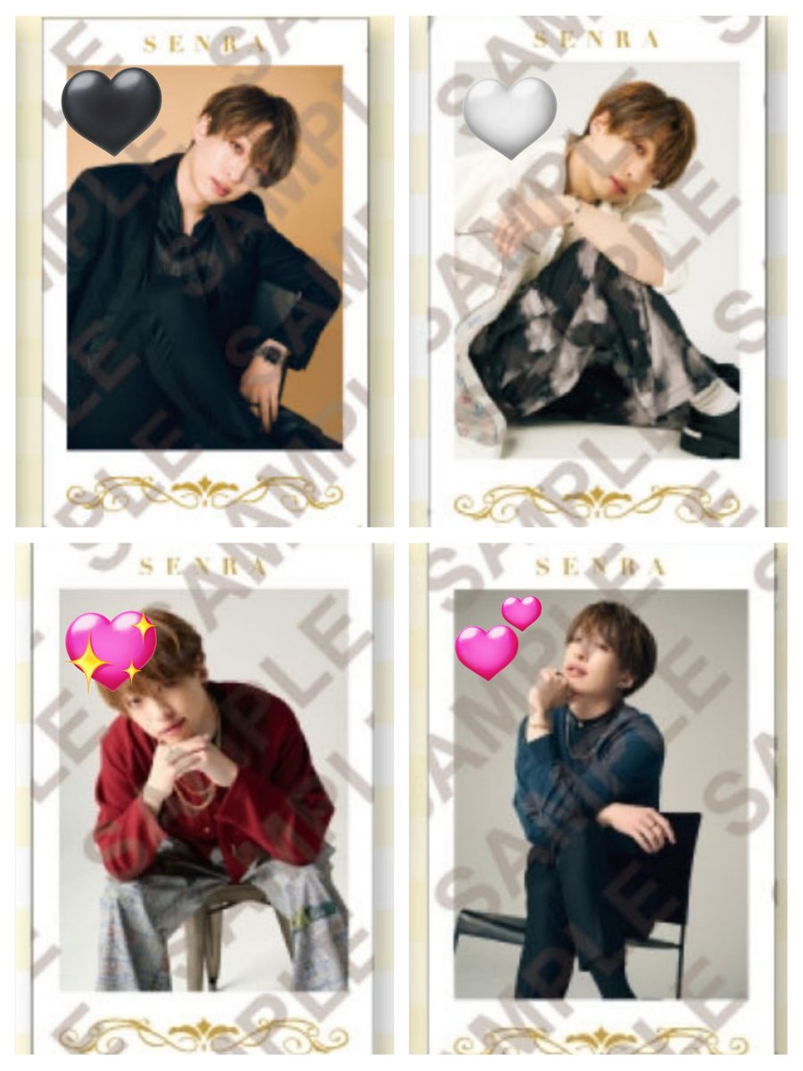 センラ  ミニフォトカード チェキ フォトカ ミニフォトカ MARCEL 交換

譲 1枚目
求 2枚目(🖤≫🤍≫💖≫💕)

💖と💕に関して
・🖤or🤍との交換も探しているため交換に出しています。

郵送orしまさか仙台での交換

#センラグッズ
#センラグッズ交換
#センラフォトカ