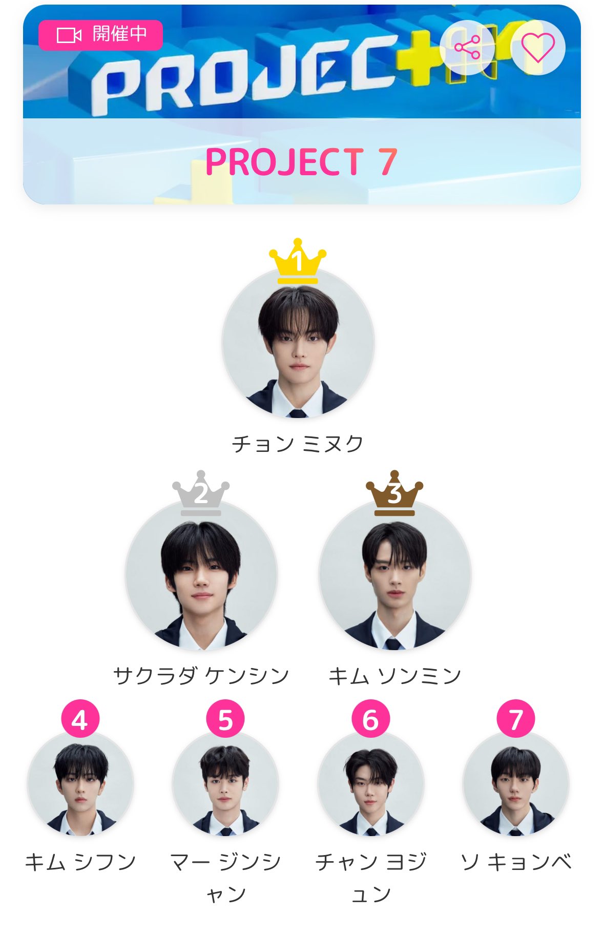 Highlights by KPOP JUICE!!【Kジュ!!】 (@KPOP_JUICE_JP) / X