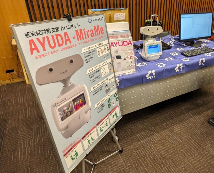 cij_ltd's tweet photo. 【ニュースリリース】
11月5日に「Cloud Computing Day Tokyo 2024」が開催されました。
当社社員も登壇発表し、AYUDA-MiraMeやOMFLOWの展示も行いました。
ご来場の皆様、ありがとうございました。
#AYUDA_MiraMe
#ロボット
#OMFLOW https://t.co/TO2eBDbkQ9