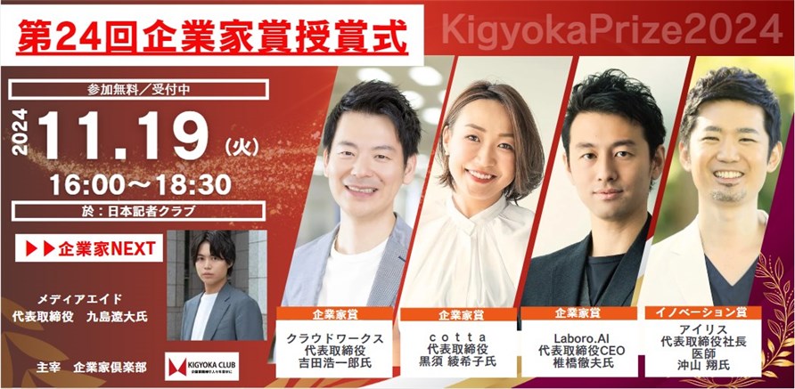 企業家倶楽部 2017年 02月号 [雑誌] 企業家倶楽部 2020年 02月号 [雑誌] | 企業家ネットワーク | ビジネス
