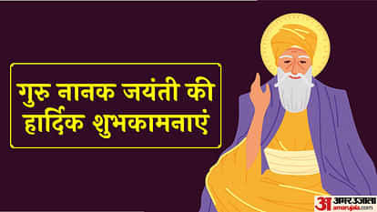 pratapsingh3636's tweet image. आप सभी को गुरू नानक जन्मदिवस हार्दिक बधाई एवं शुभकामनाऐ...

#gurunanakjayanti2024 #gurunanak 

#DivyaDharmaYagyaDiwas
#JanjatiyaGauravDiwas
#devdiwali
#GeorgeWashington