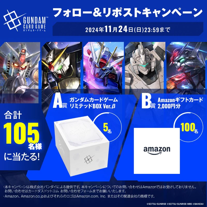 公式】ガンダムカードゲーム on X: 