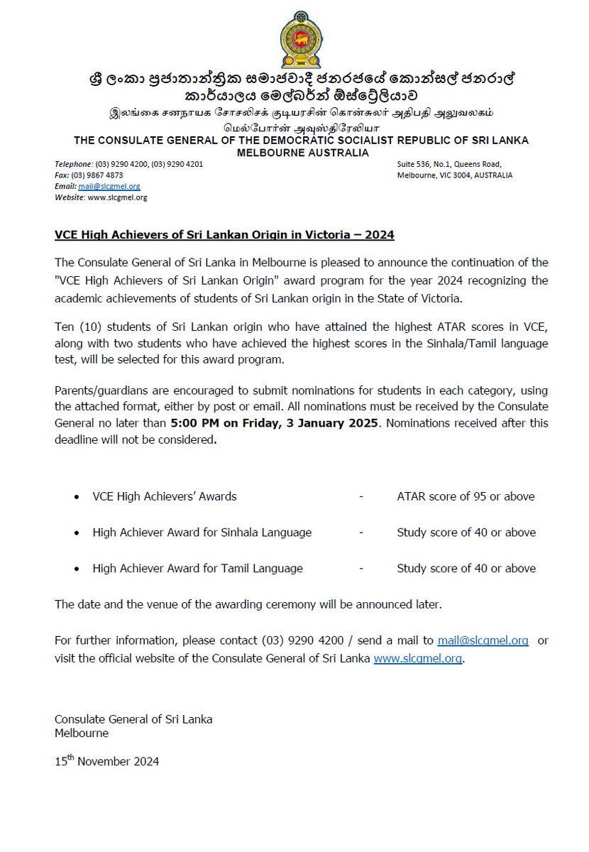 slcgmel's tweet photo. VCE High Achievers of Sri Lankan Origin in Victoria – 2024 https://t.co/K20JqYTMjB