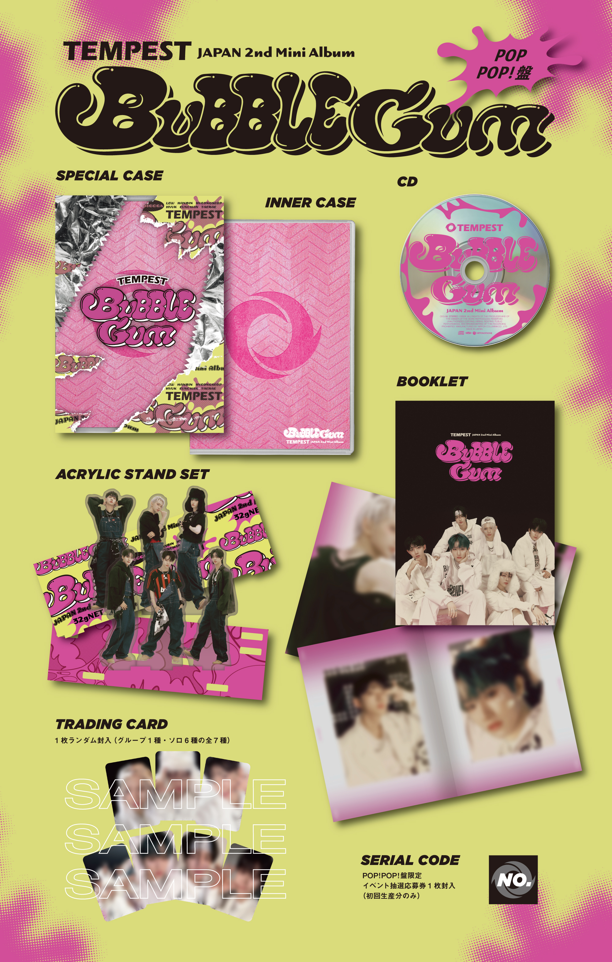 TEMPEST 対面特典トレカ Amazon.co.jp: TWICE デジパック 初回特典 トレカ withmuu 特典