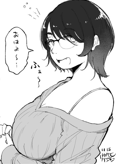 寝起きの眼鏡おねえさんrkgk 