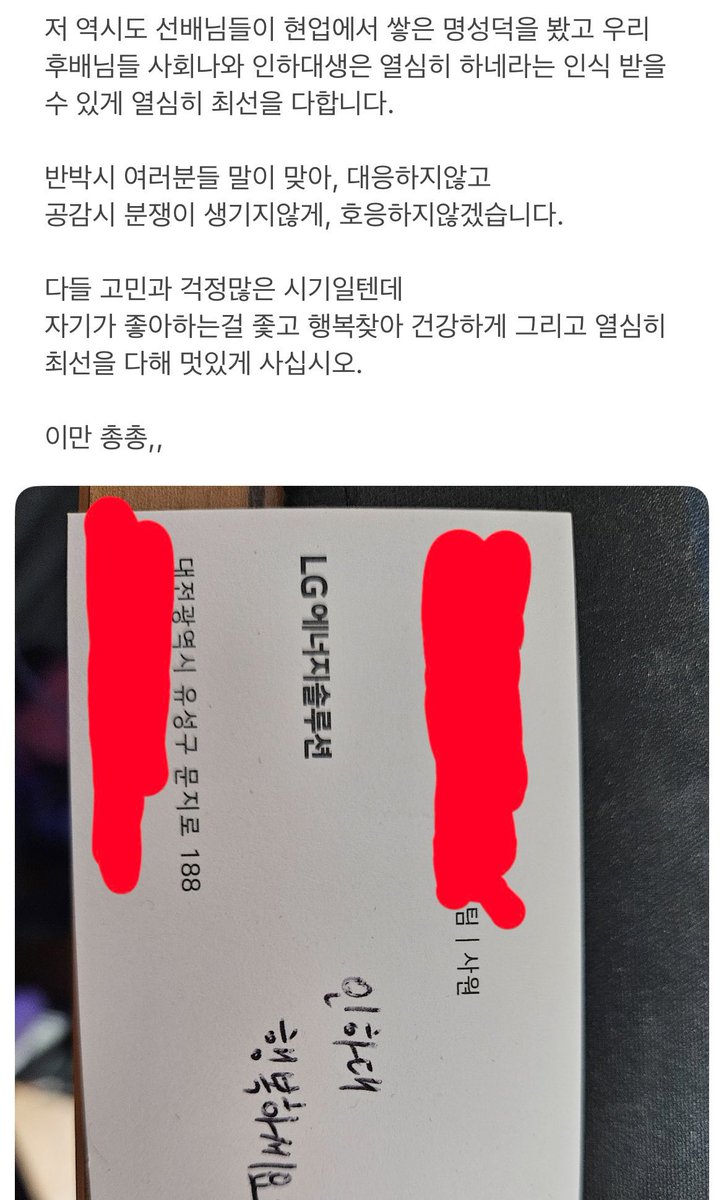 🚨여자들 주목🚨

LG 에너지솔루션
“1차 실무진 면접에서 여대 출신 팀장, 담당님이 걍 떨굽니다”

회사 명함 달고 채용 성차별 한다고 실토했네?
고용노동부 근로감독 청원 드가자‼️