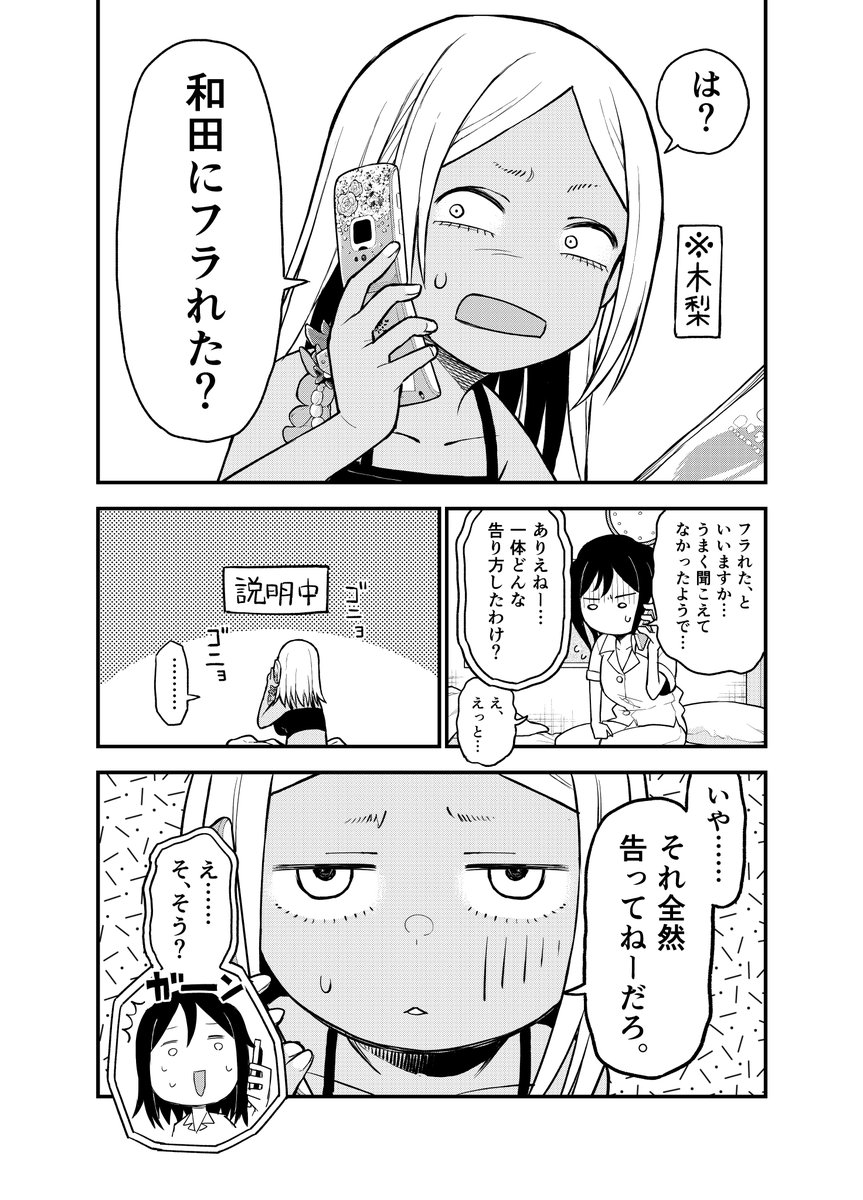 そういえば盆踊りのEDってなくなったよね。(1/7) 