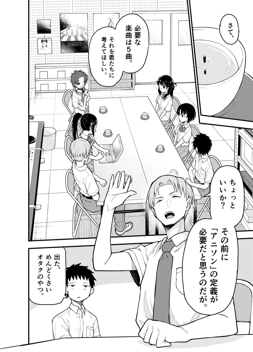 そういえば盆踊りのEDってなくなったよね。(3/7) 