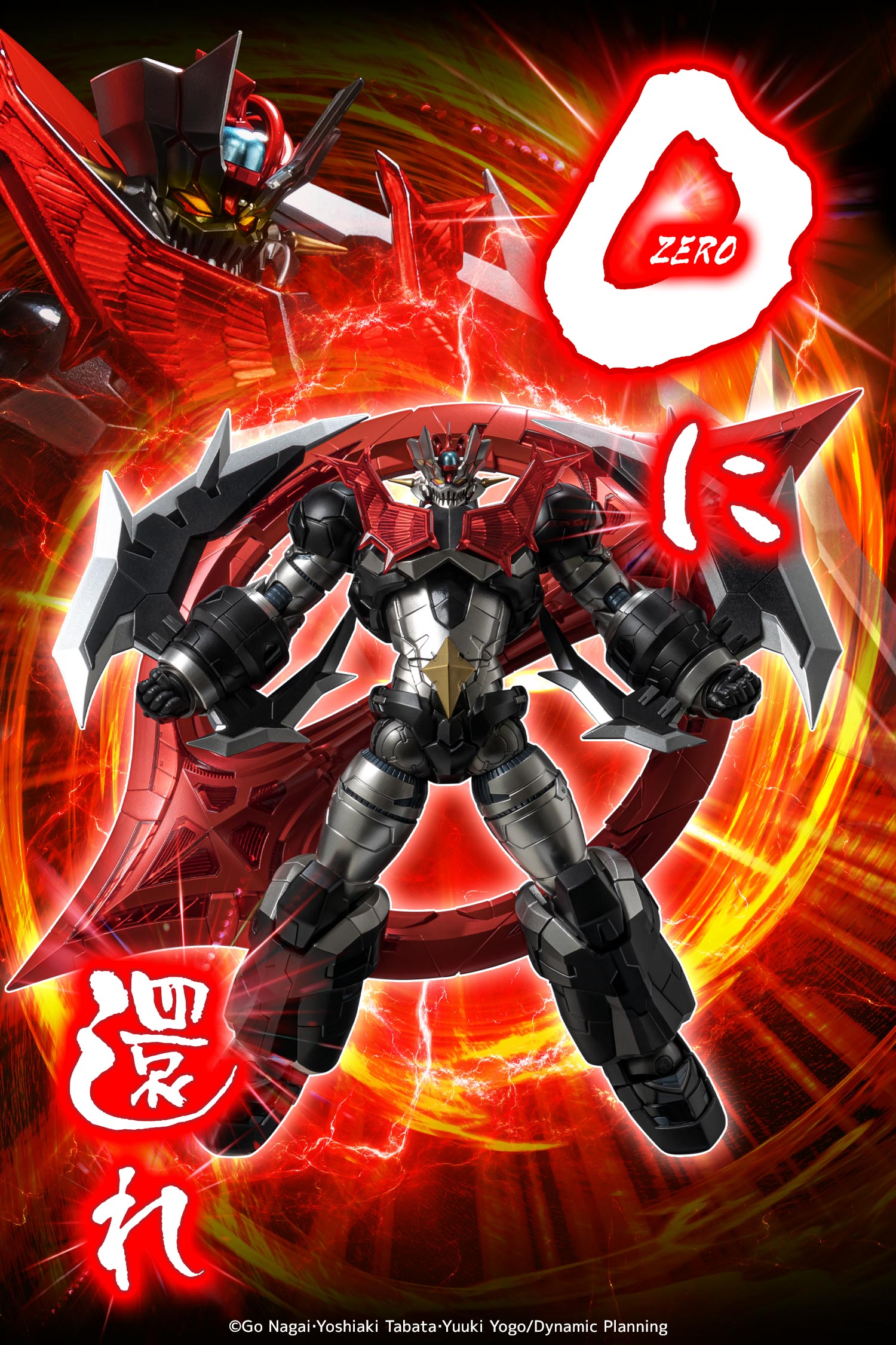 ㈱千値練・センチネル on X: 