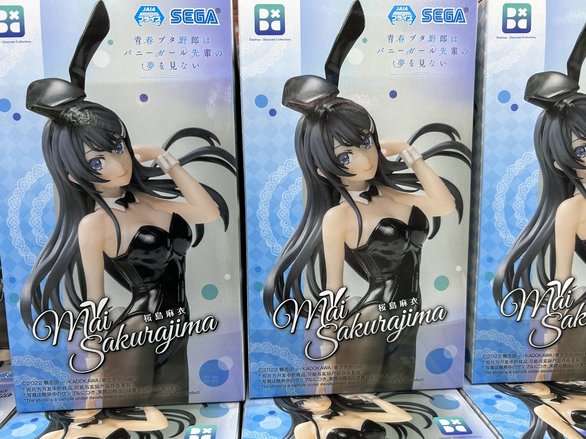 古賀朋絵 フィギュア むずがゆい 青春ブタ野郎はバニーガール 古賀朋絵 フィギュア むずがゆい 青春ブタ野郎はバニーガール