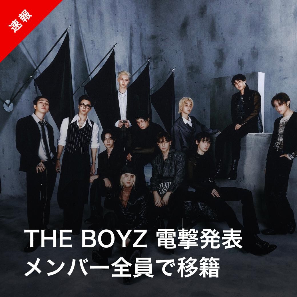 theboyz theB1期 会報 theboyz theB1期 会報 theboyz theB1期 会報