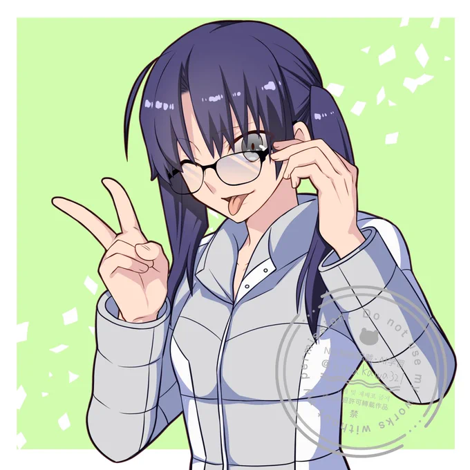 みお眼鏡 