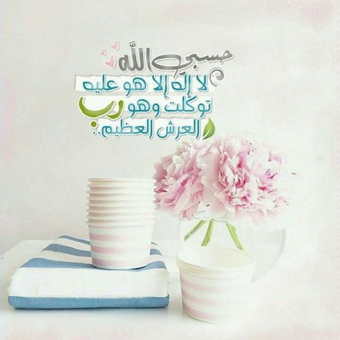 ​❥..H..❥ tweet media