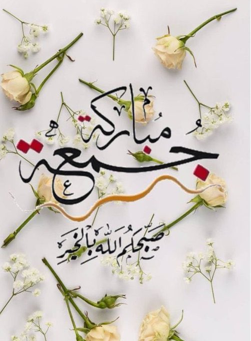 وهقني غلاك 283هـ /896م 🇾🇪 (@balshrfi) on Twitter photo 