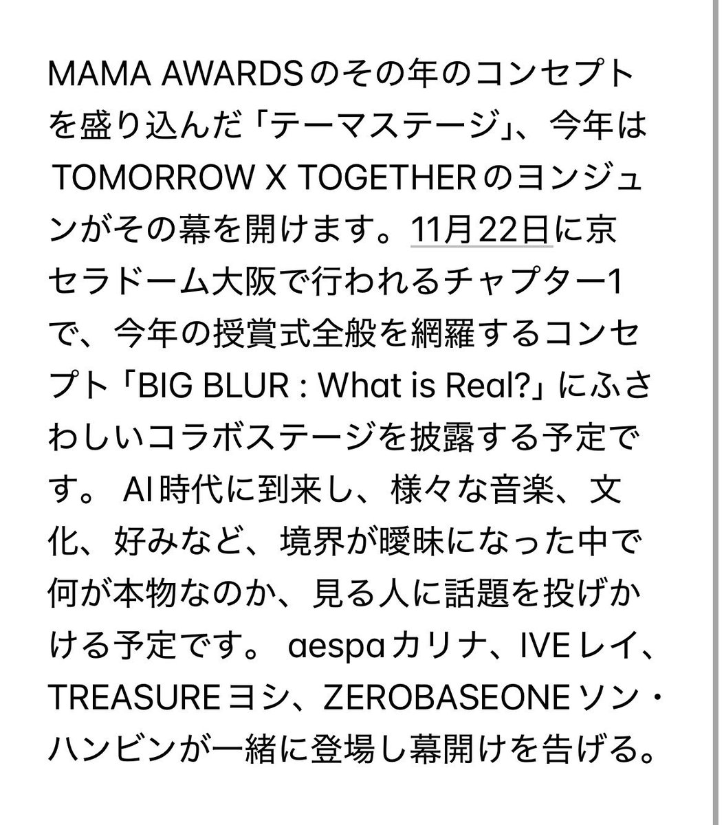 私このメンツに狂いそうになってる待ってよ待ってよ…
ヨンジュンヨシハンビンヨンジュンヨシハンビン……（白目）