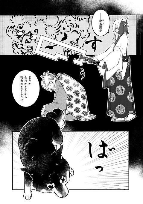 あおのたつき を含むマンガ一覧 : いいね順 : 9ページ目