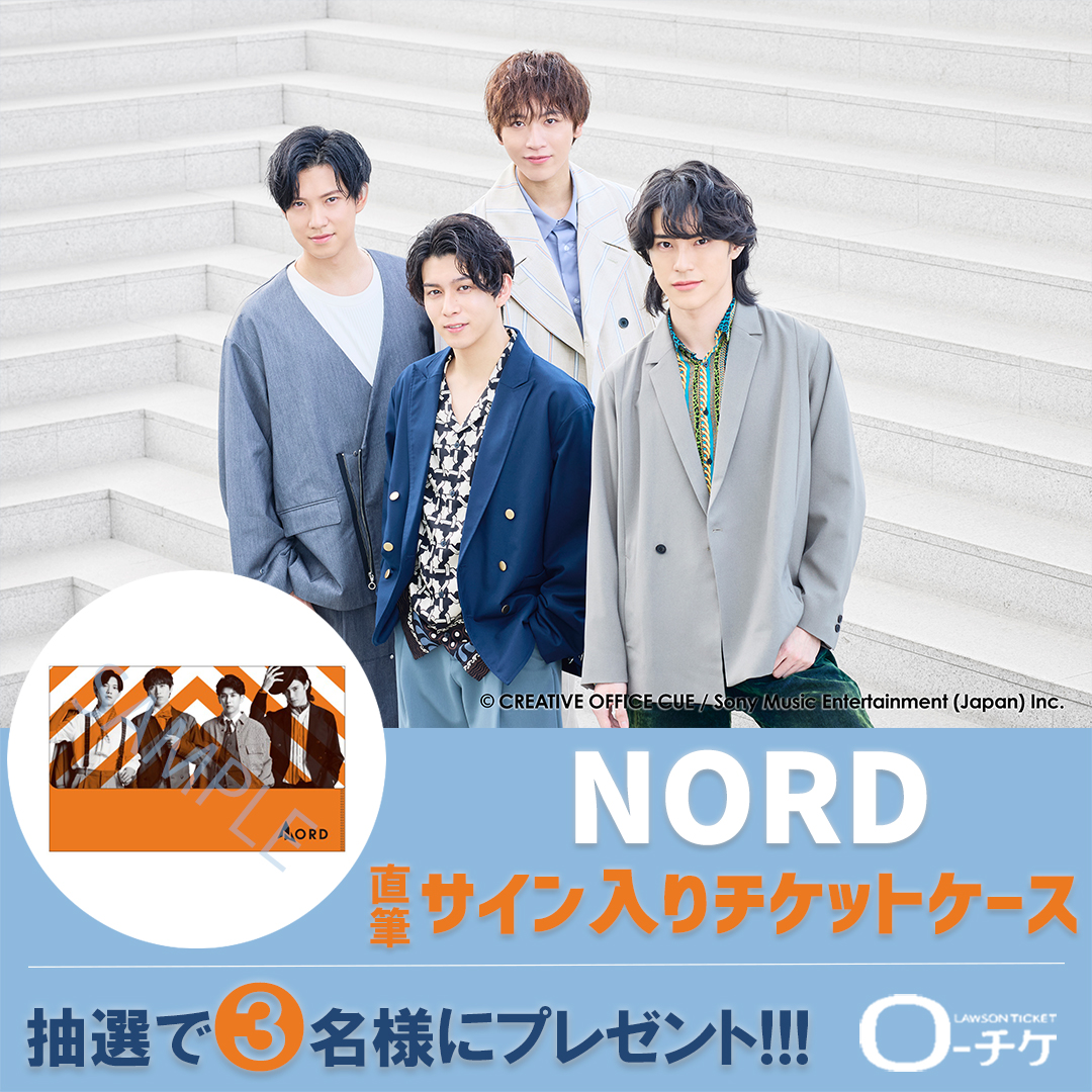 ローチケ ライブ (LIVE) on X:  