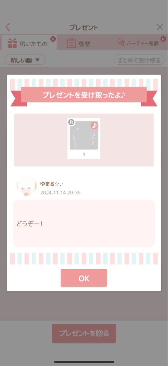 8ko3j1's tweet photo. みんなありがとう😭 https://t.co/MKEEQV8x1x