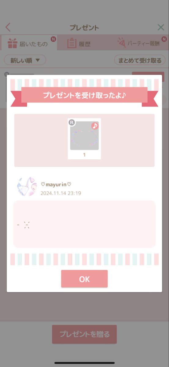8ko3j1's tweet photo. みんなありがとう😭 https://t.co/MKEEQV8x1x