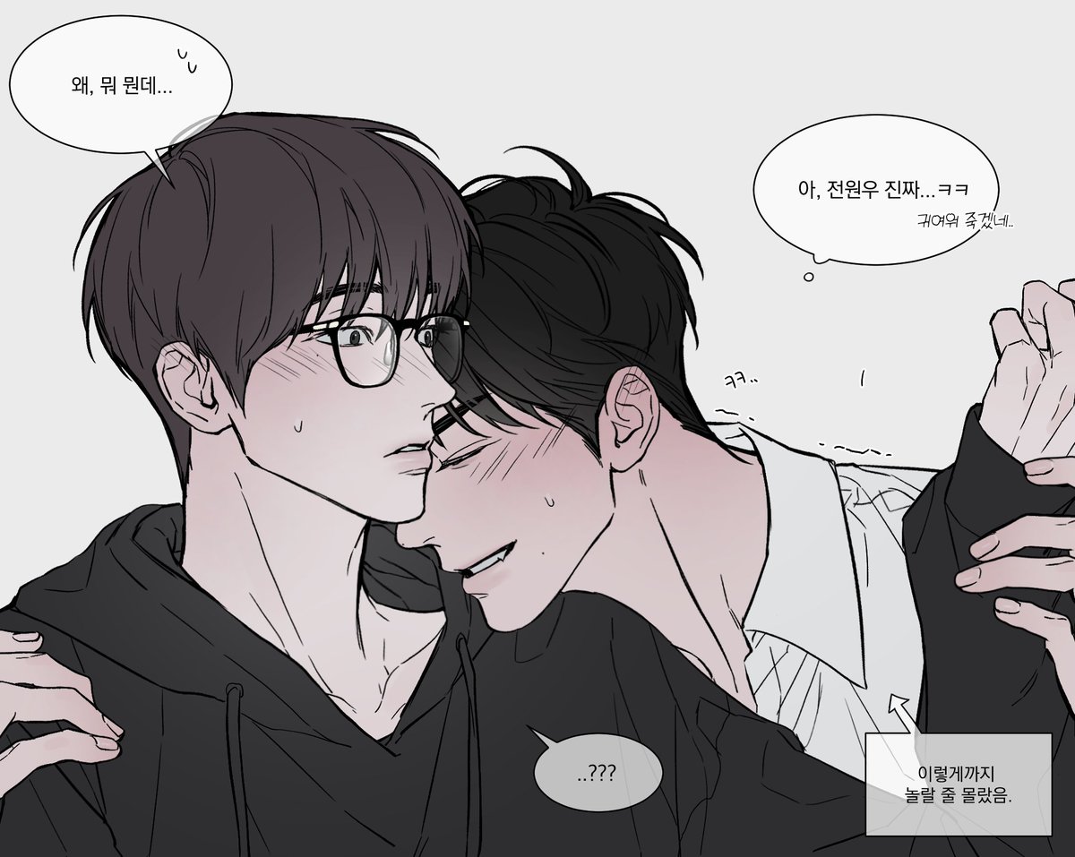 #민원 #미넌 #meanie #minwon