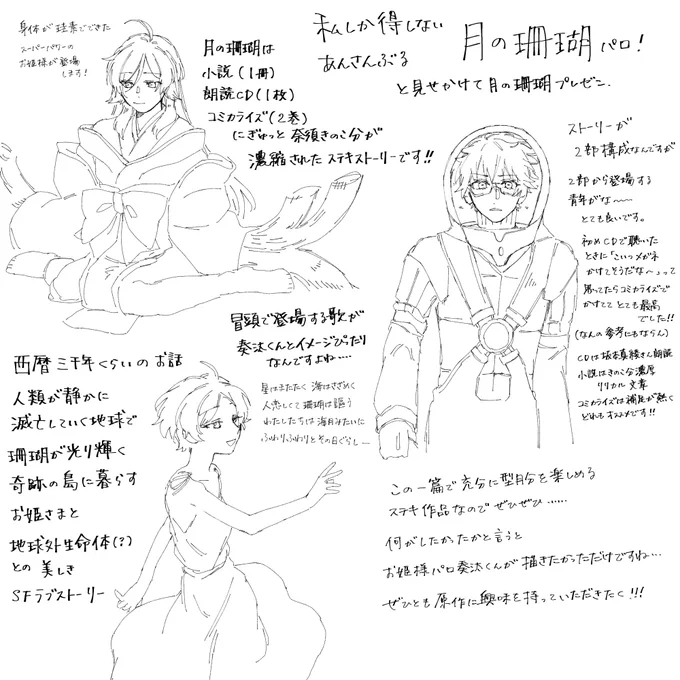 あった 