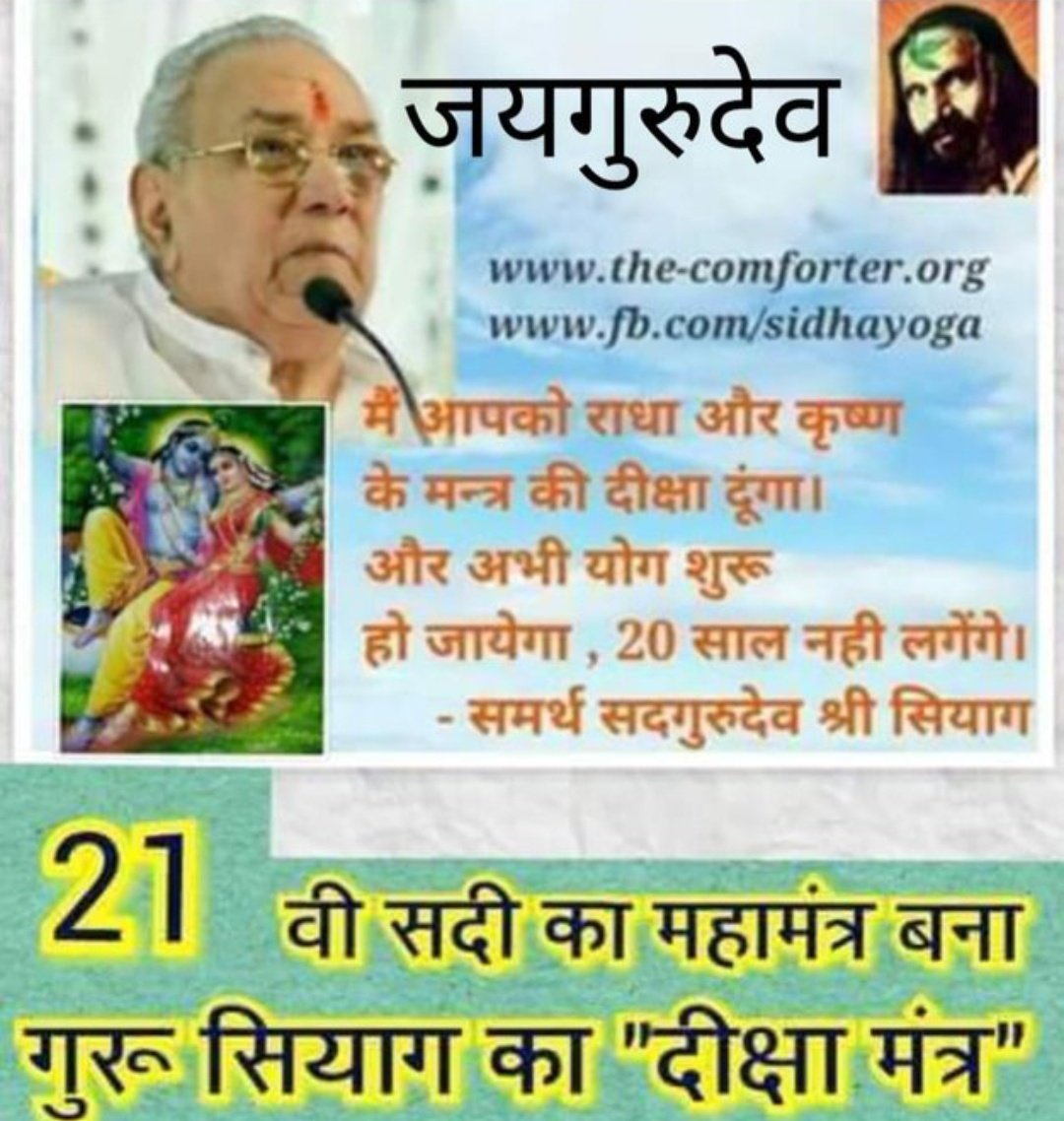 Jkum136's tweet image. #ScienceAndPeaceWeek