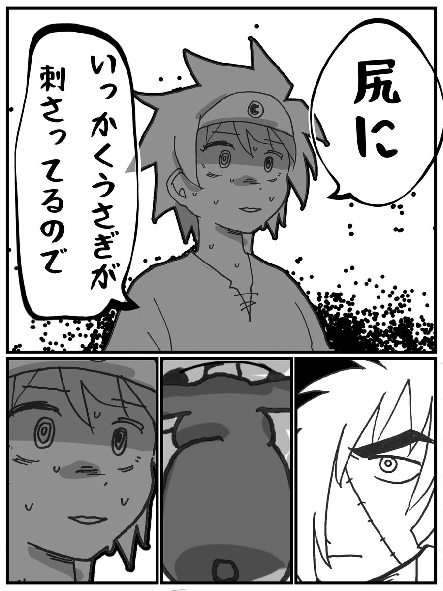 3リメイクのみんなも気をつけよう! 