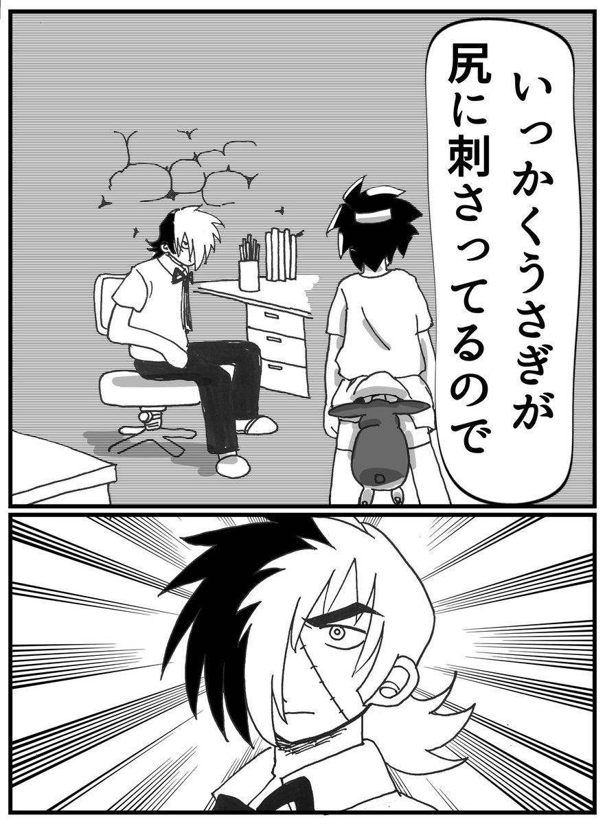 3リメイクのみんなも気をつけよう! 