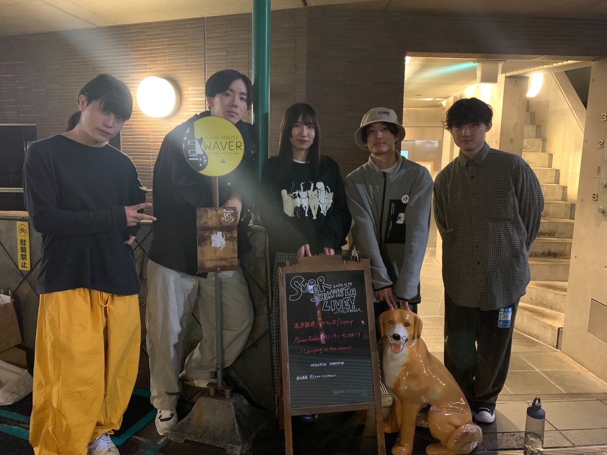 cony_band's tweet photo. 2024.11.14　下北沢WAVER
cony初下北沢！楽しかったです！
ありがとうございました！
 ✴︎
　　　　　    ✴︎
現体制でのラストライブでした。
ありがとうございました。
今後もよろしくお願いします。 https://t.co/2GWlx5678H