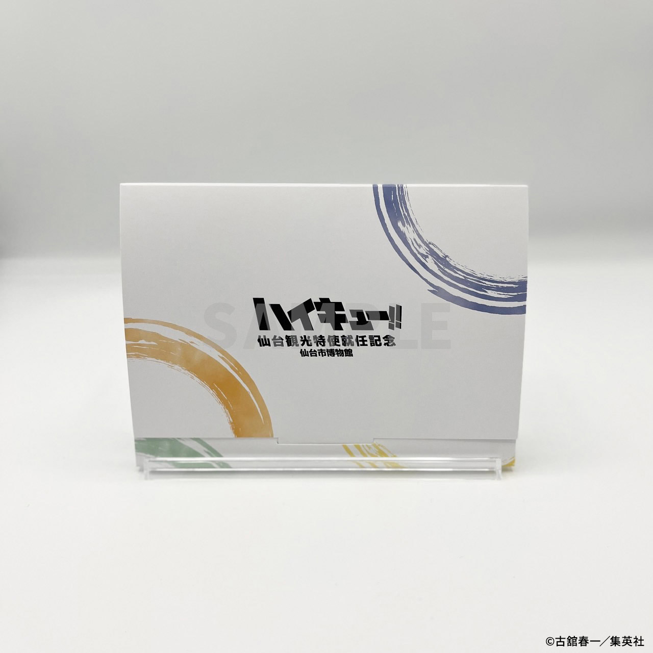 ハイキュー!!仙台観光特使就任記念品販売会 (@haikyu_sendai) / X ハイキュー!!仙台観光特使就任記念品販売会 (@haikyu_sendai) / X