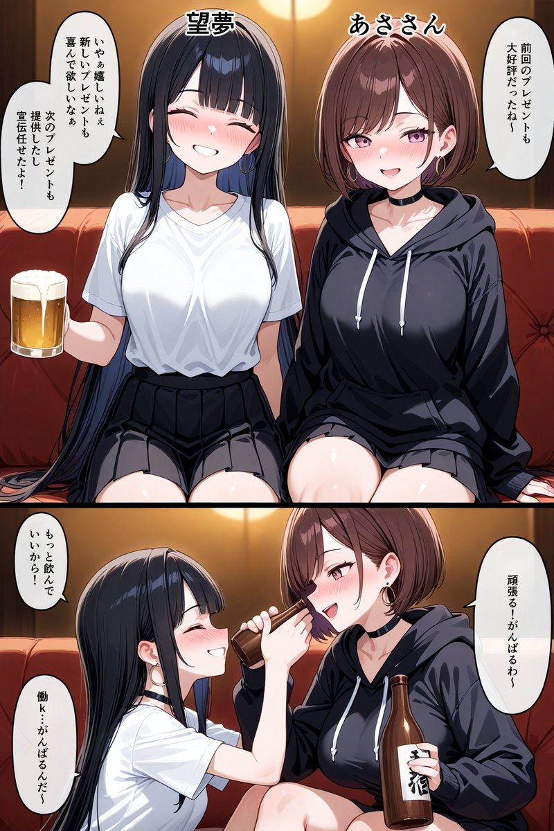 あささん🍜AIマンガ＆デザインスクール tweet media