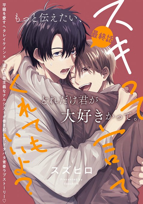 GcZNt3BW8AA1FMm.jpg:small