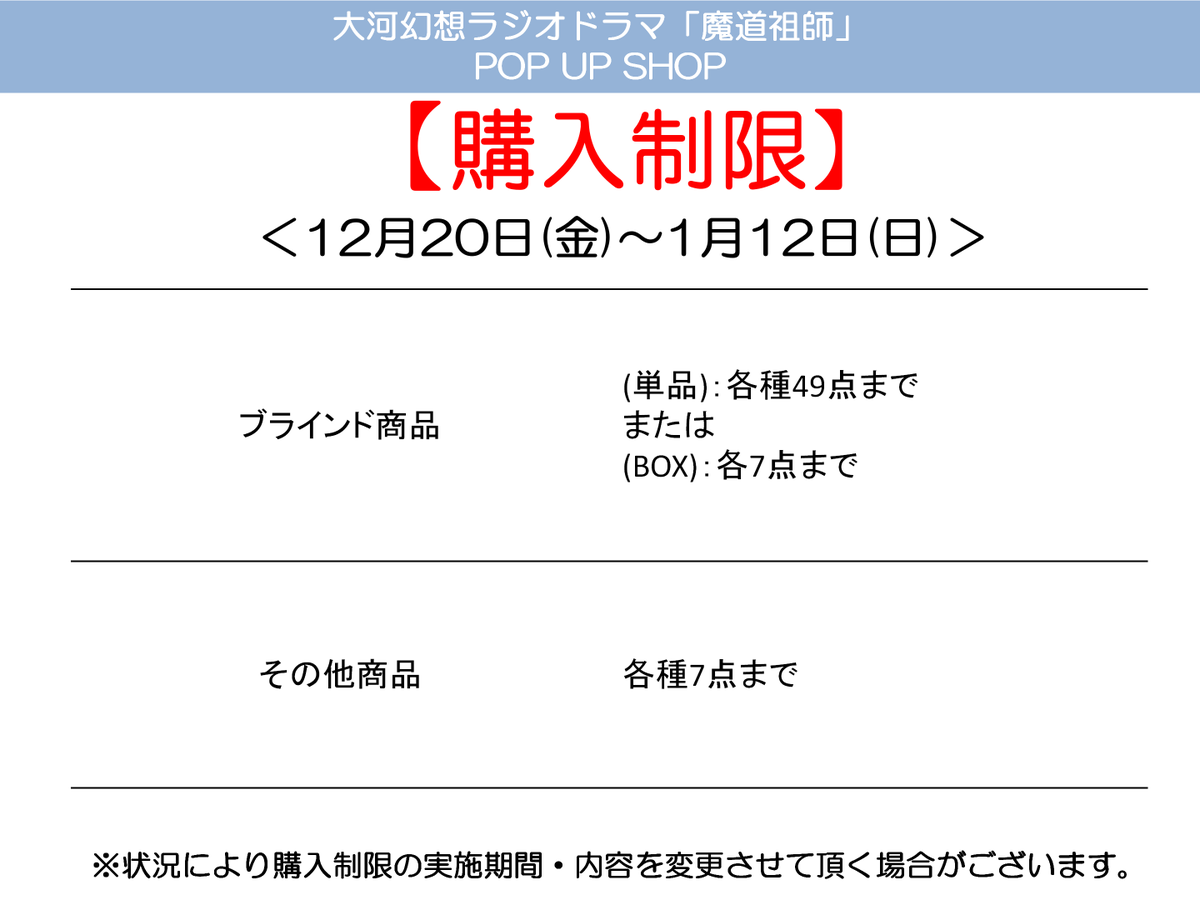 株式会社A3 総合イベント情報 on X: 