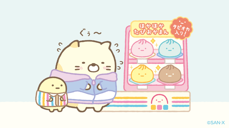 おなかすいてきちゃった #わくわくたぴおかコンビニ