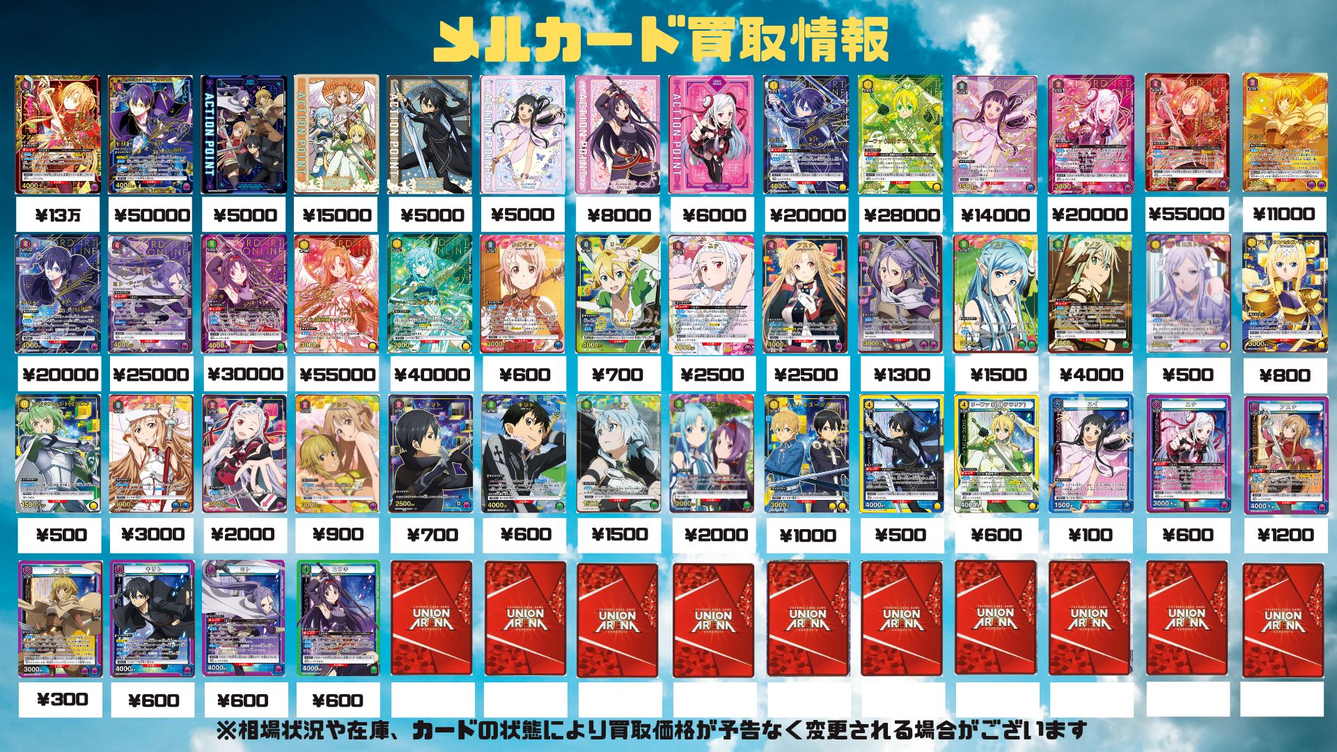 α UR等まとめ売り Amazon.co.jp: ゼクス Z/X B39-041 闇夜に煌めく 姫君と竜 (SR