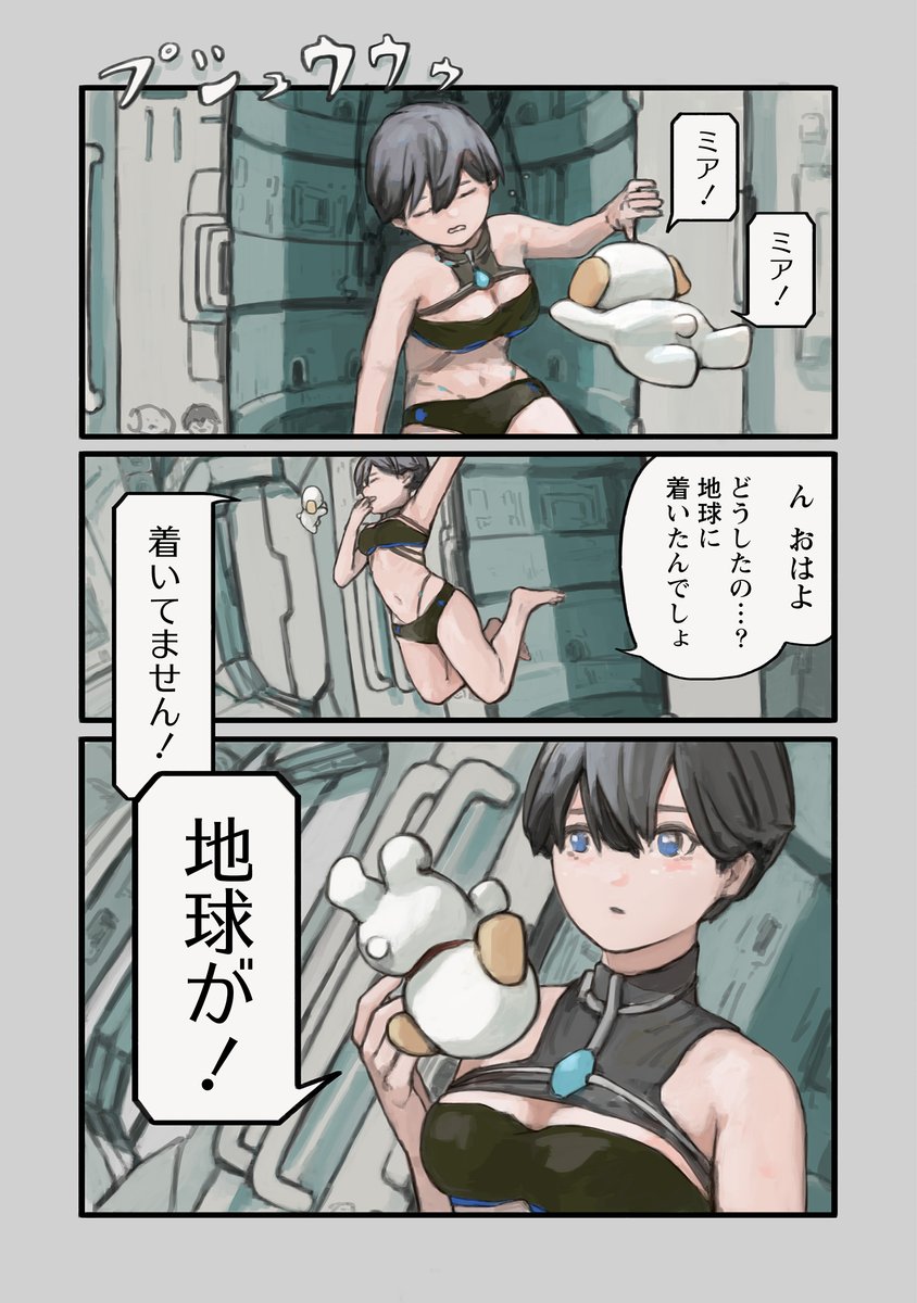 竹コミ！【公式】 tweet media