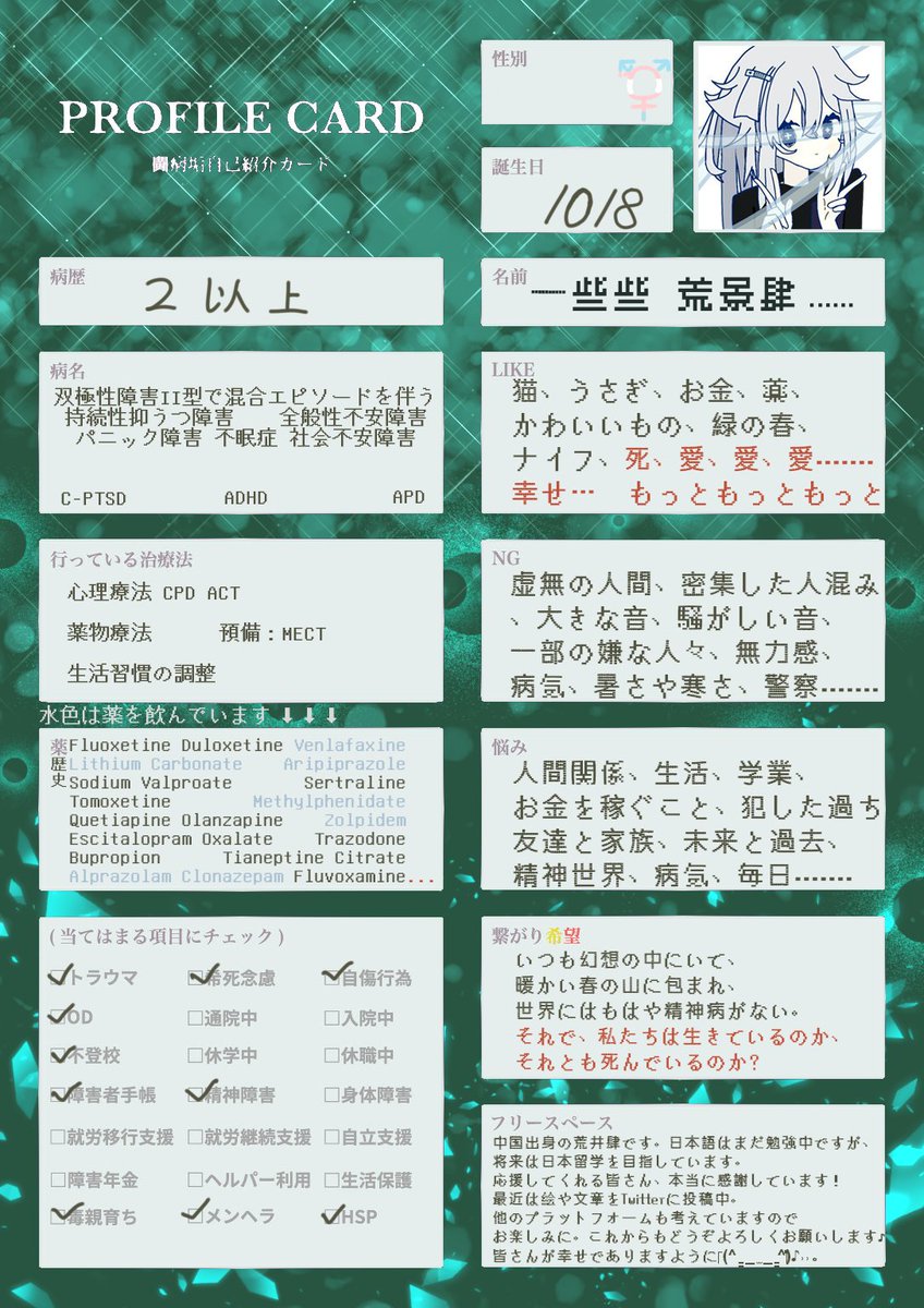 Tweet media one