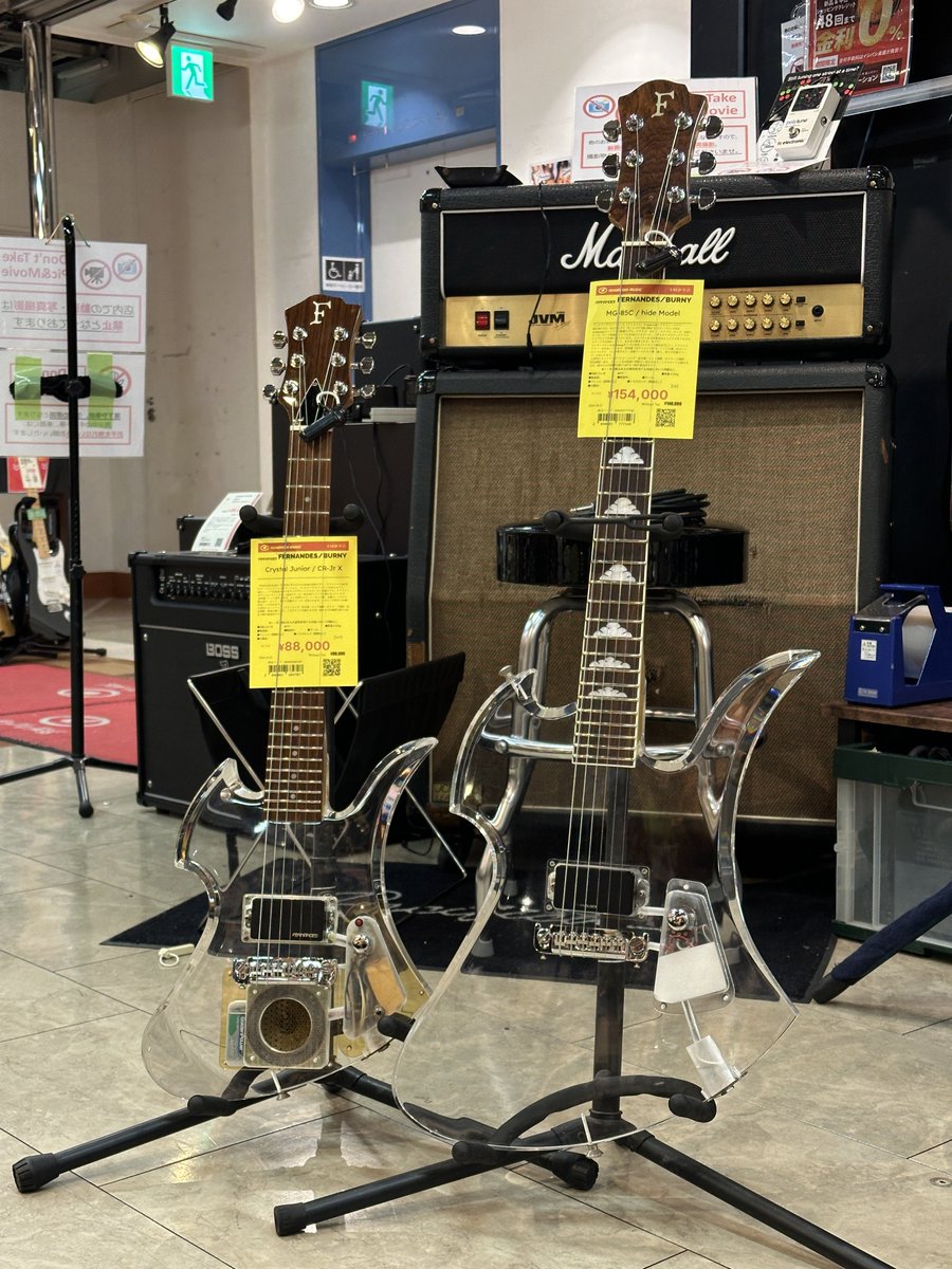 中古ギター情報