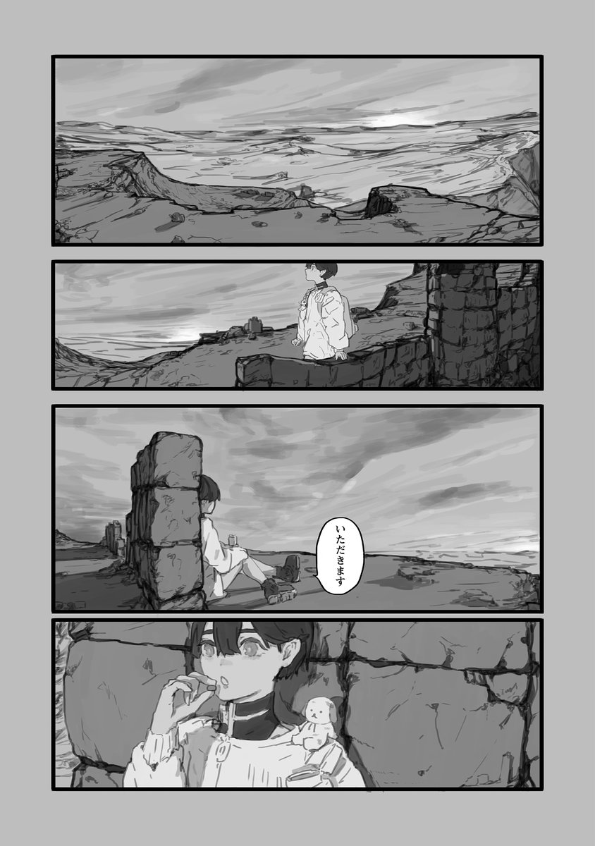 takecomic_O's tweet photo. (8/13) https://t.co/uVbyvnqzmM