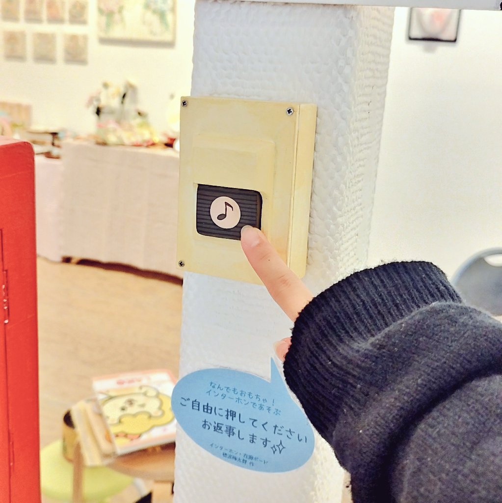 グループ展 #日々荘へようこそ 
2日目オープンです✨

どうやらお天気が不安定なようですね
お足元に気をつけてお越しください☂️

本日も20:00まで
中崎町イロリムラにてお待ちしております！

インターホン押しに来てくださいね♪