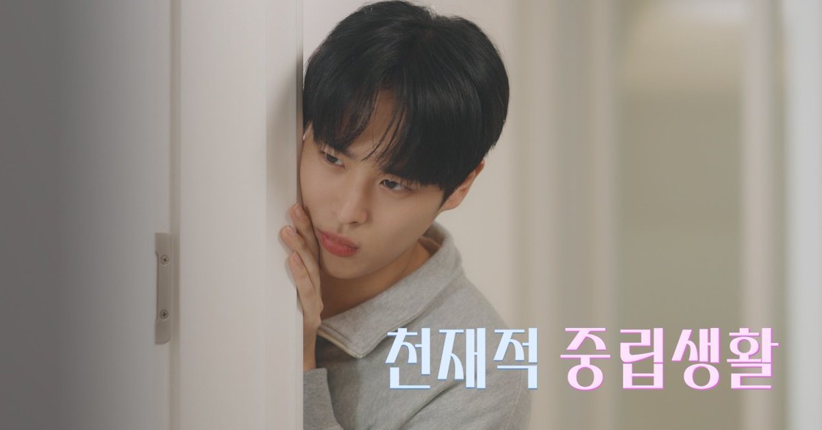 최병찬 CHOI BYUNGCHAN tweet media