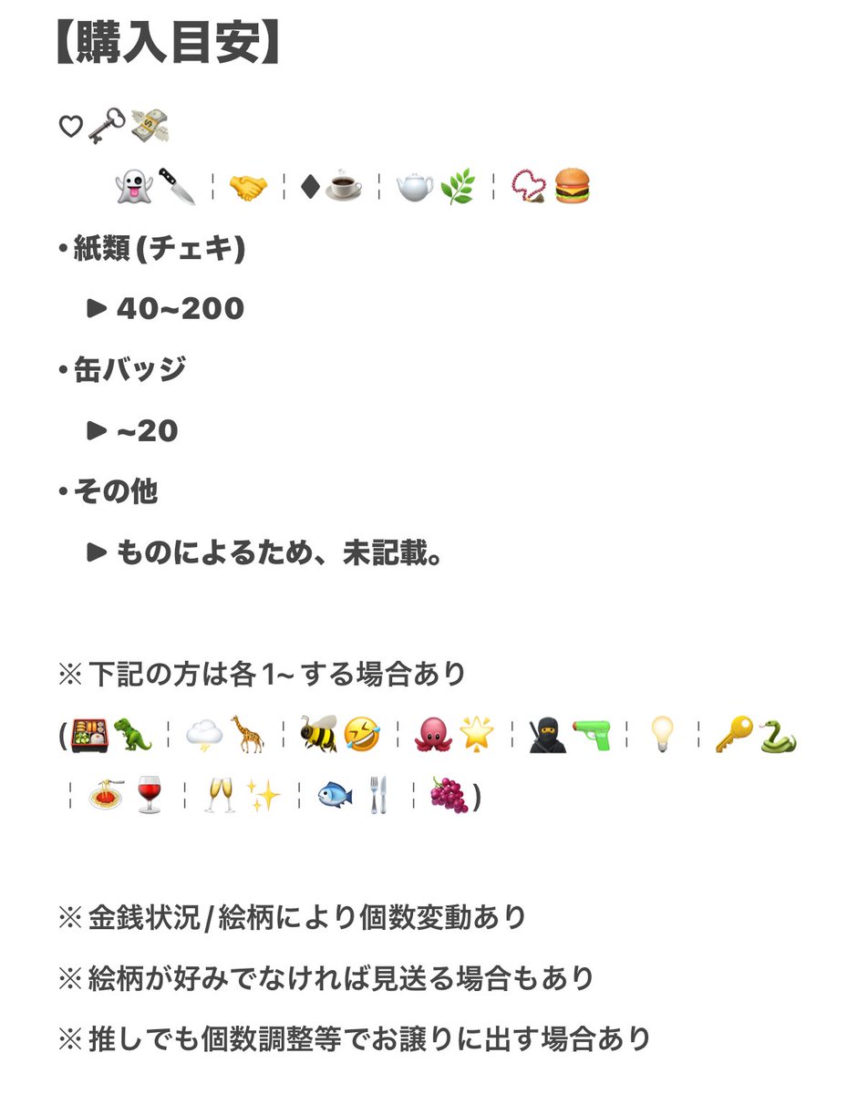 _yukimix's tweet photo. 【FF様募集】
　RPのご協力お願いいたします🙇🏻‍♀️

B機能の仕様変更に伴い、鍵垢にてお取引可能なFF様を募集いたします。

RP>♡/無言フォローの順にお迎えします◎

#2j3jお取引アカウントと繋がりたい #2j3jお取引垢と繋がりたい #2j3j取引垢さんと繋がりたい #2j3j取引垢と繋がりたい https://t.co/48QZAeBo6P