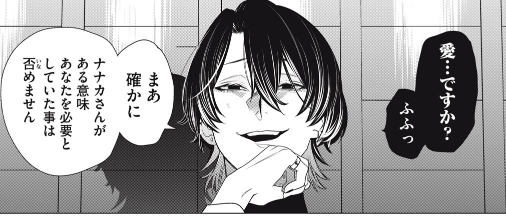 \\ #漫画ナイトアウル 更新‼️///
無料話&有料話が更新されました!
↓こちらから読めます↓
https://t.co/zbWupzJp1W
今週の推しコマです。ヘヘッ...。
