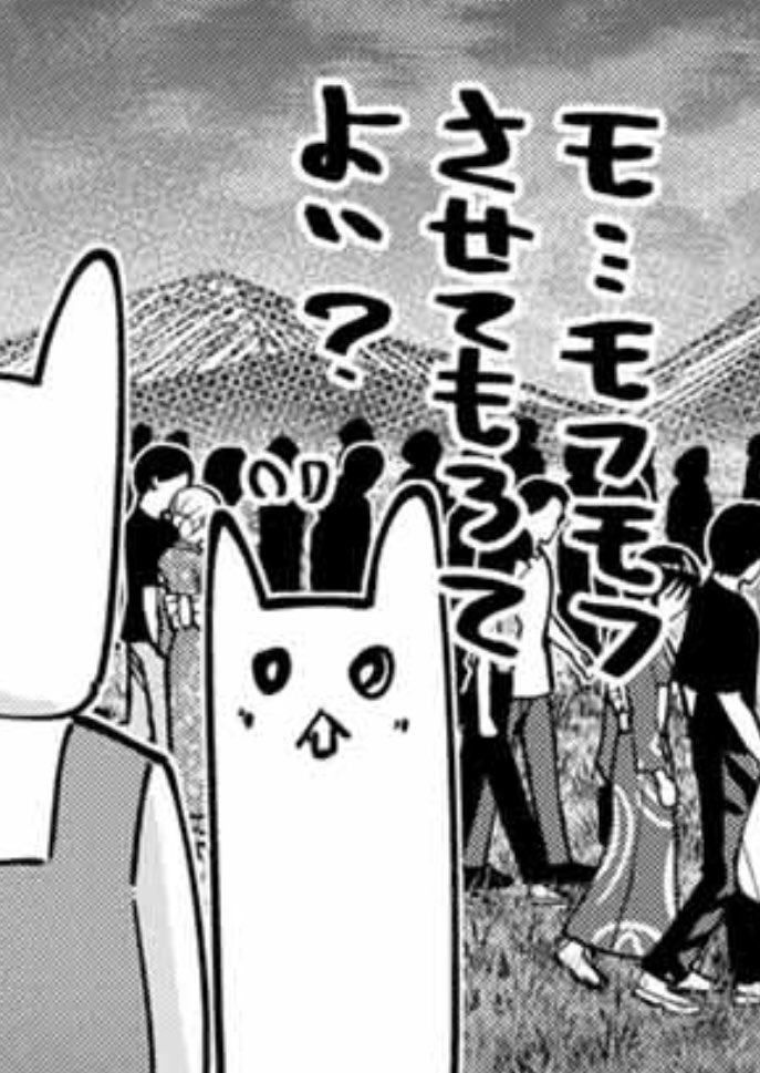 『真夜中ハートチューン』6巻発売です!!

イコの表紙が目印ですよ!

↓こんな感じで何箇所かほんのり加筆してたりします! 