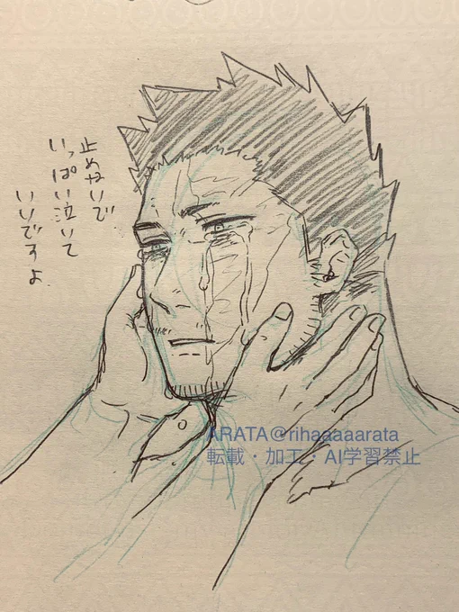 プライベッター+に載せてた分2 