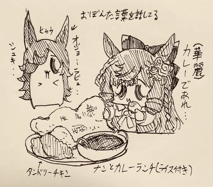 お昼ごはん🍚 