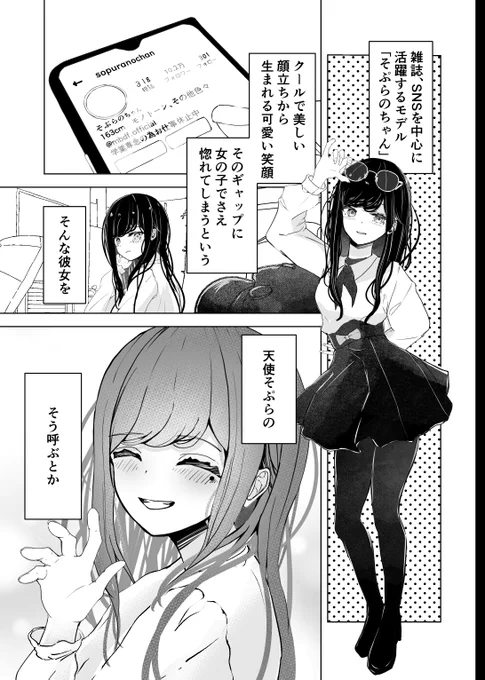(3/7) 