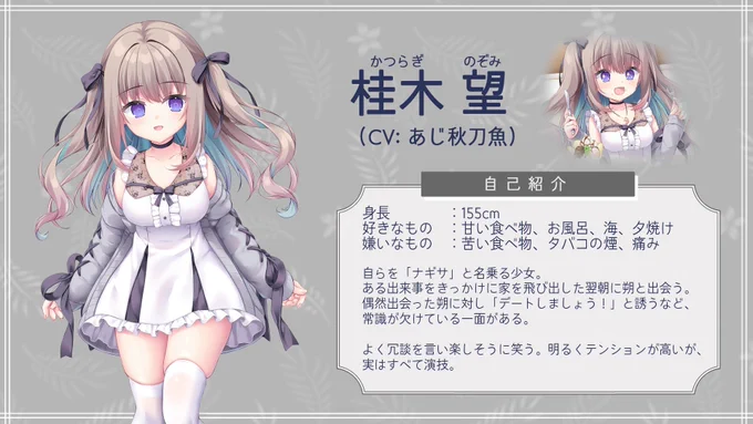 C105に向けて現在制作中の同人美少女ADV #望却のエディシウス 関連で雪村個人的に叶えられるならやりたいことリスト・ヒロイン望のフィギュア化・ヒロイン望のぬいぐるみ化・原画展・雑誌に掲載&インタビューフィギュア化だけでも叶えられると嬉しい…!!!(自分が欲しいだけ)公式HP 